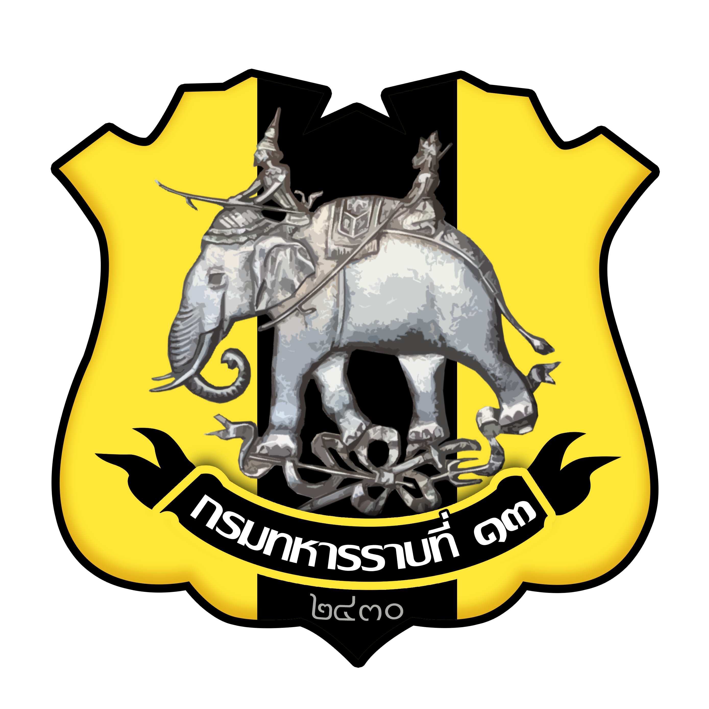 ตราสัญลักษณ์ กรมทหารราบที่ 13